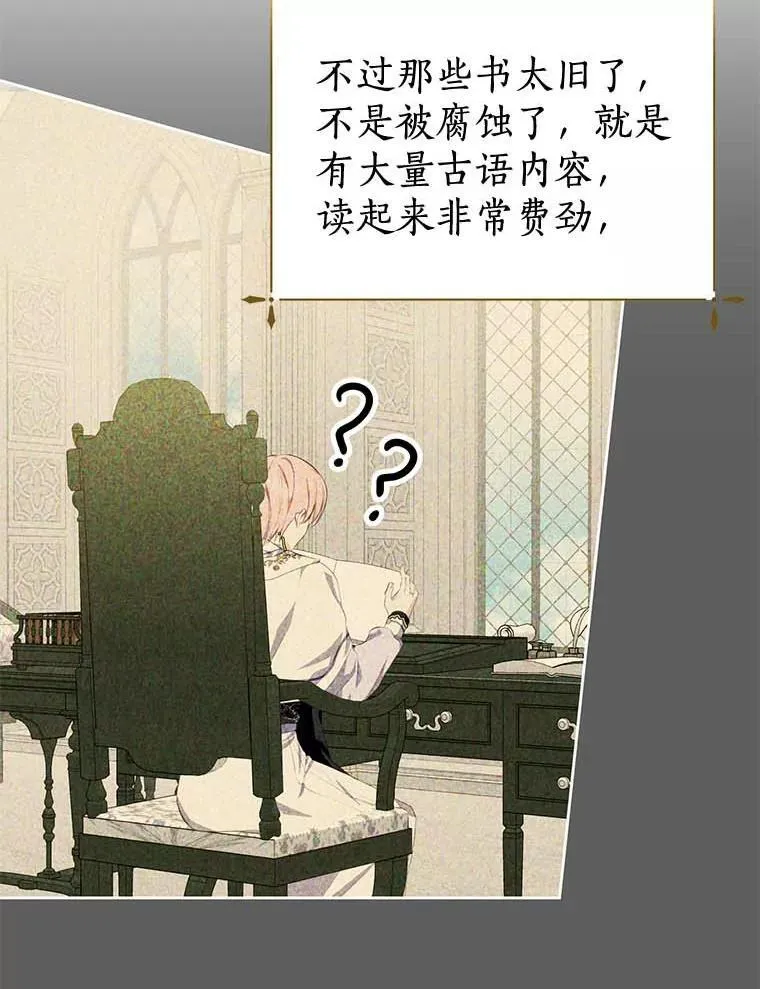 28.生日礼物 第56页