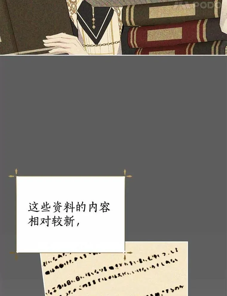 28.生日礼物 第58页