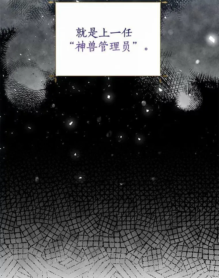 28.生日礼物 第62页