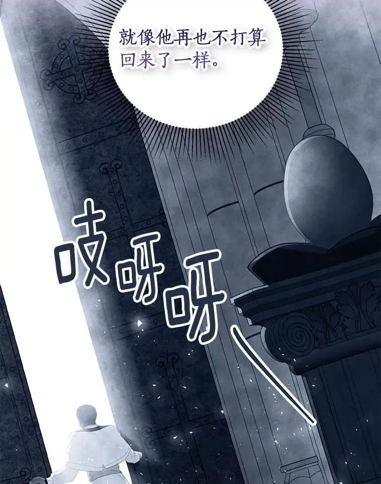 28.生日礼物 第66页