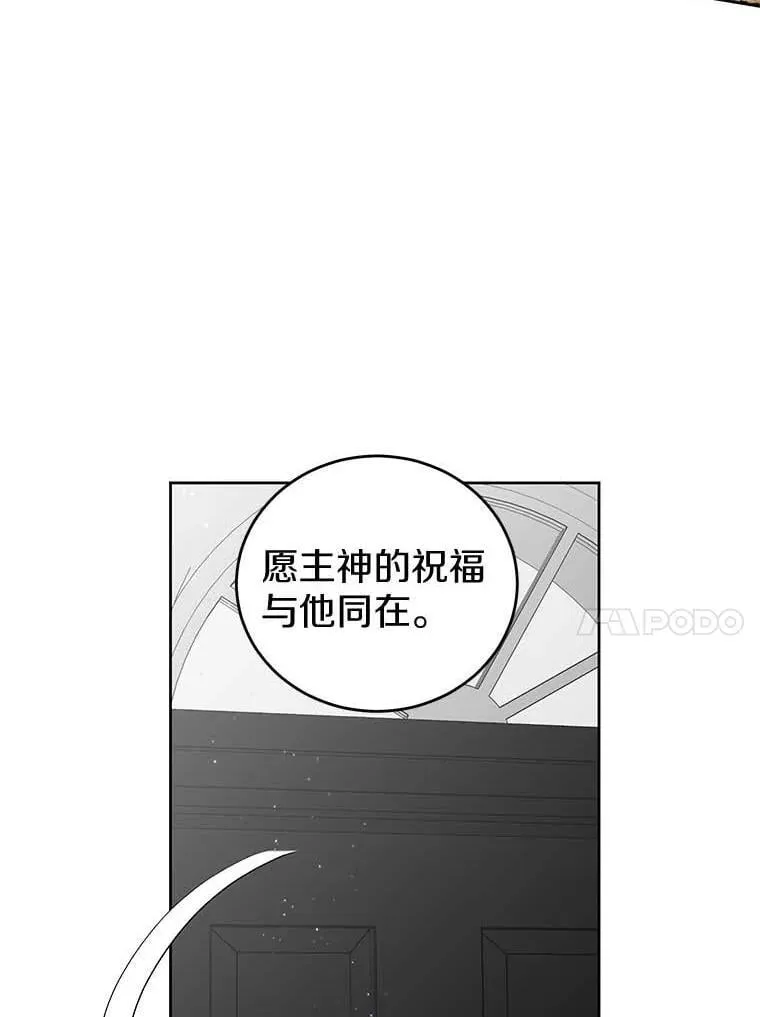 28.生日礼物 第87页