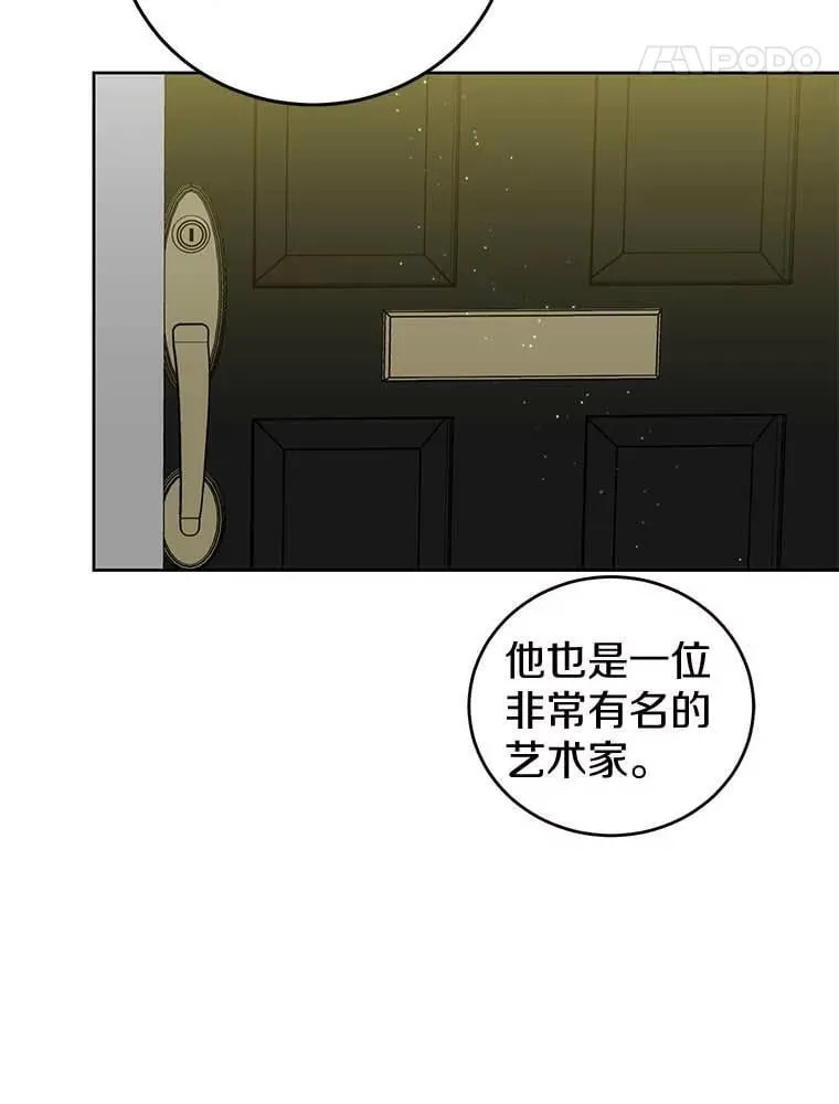 28.生日礼物 第94页