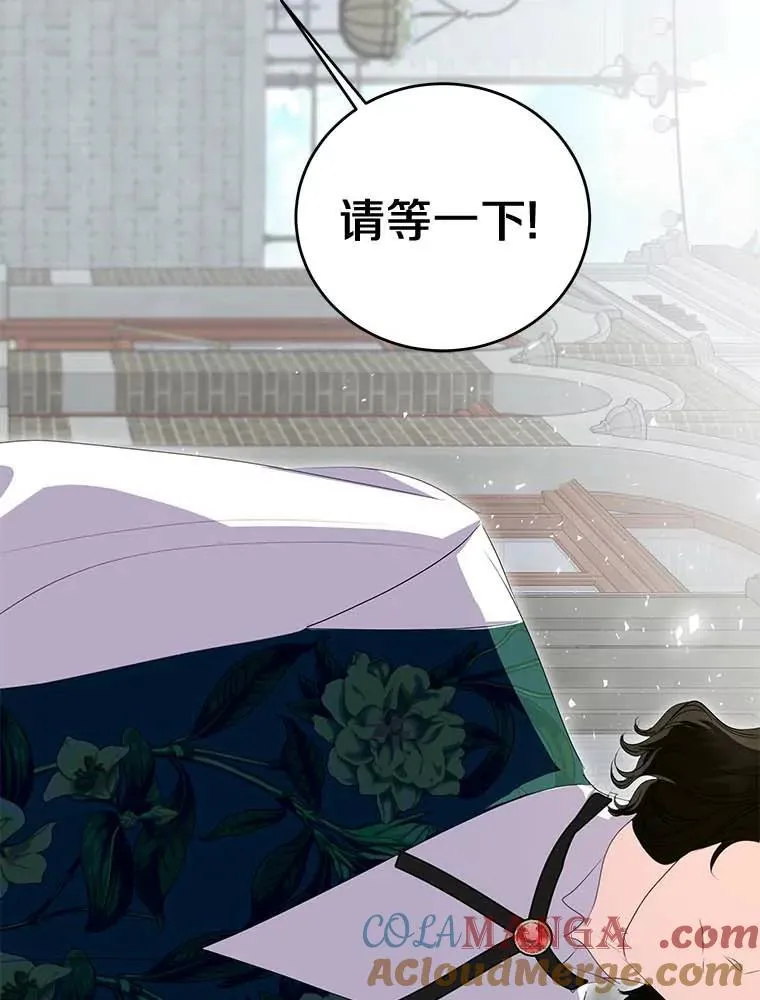28.生日礼物 第101页