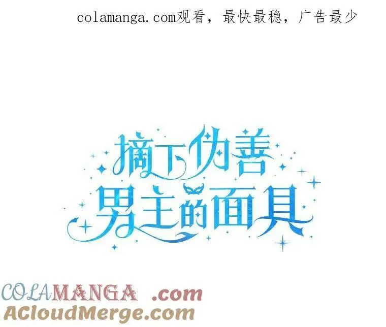 28.生日礼物 第104页
