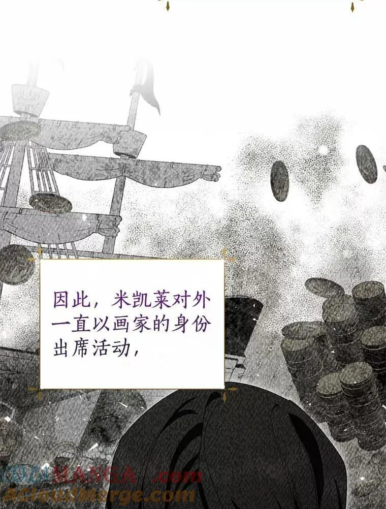 29.家和朋友 第9页