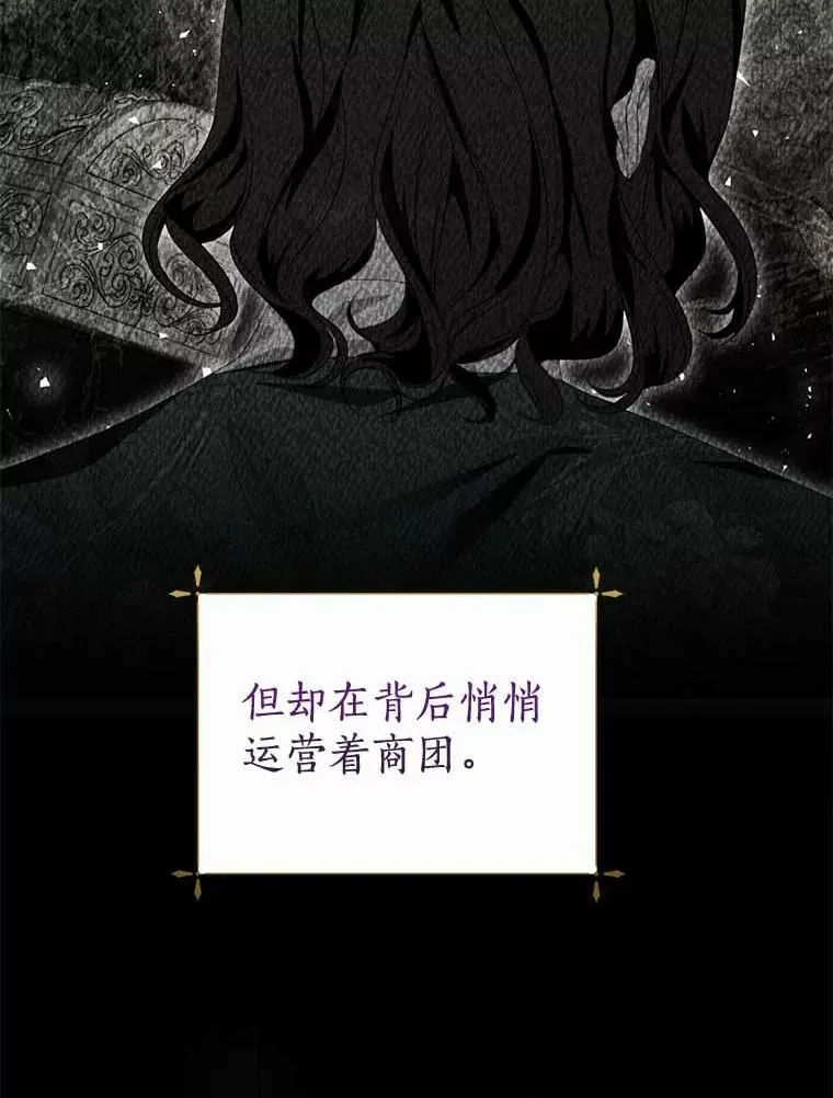 29.家和朋友 第10页