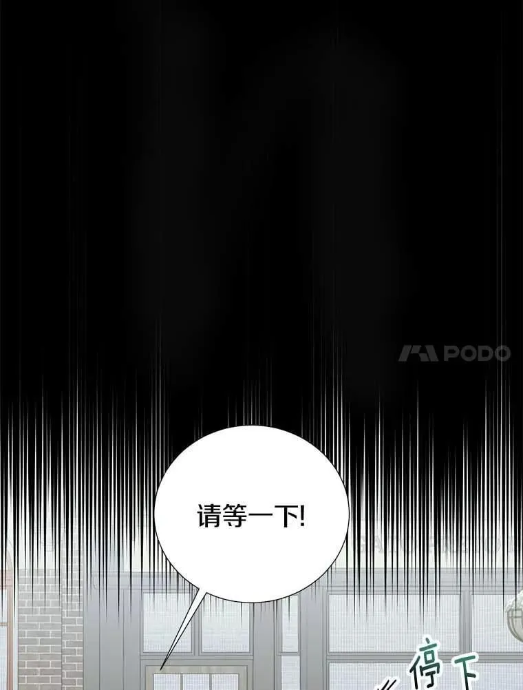 29.家和朋友 第11页
