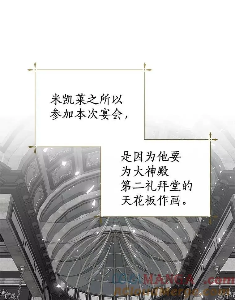 29.家和朋友 第17页