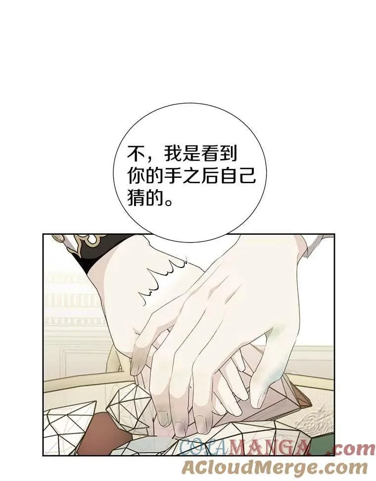 29.家和朋友 第25页