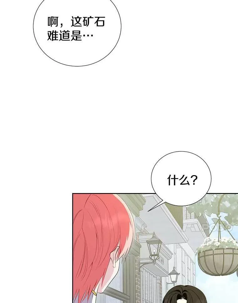29.家和朋友 第34页