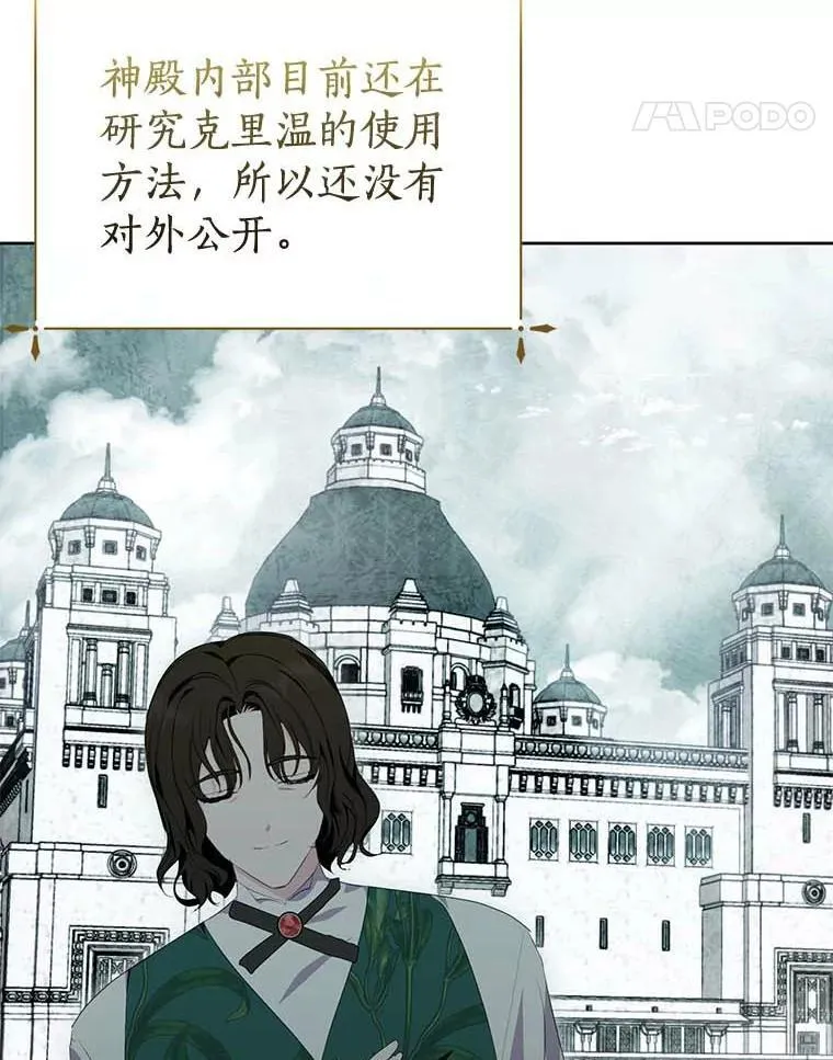 29.家和朋友 第38页