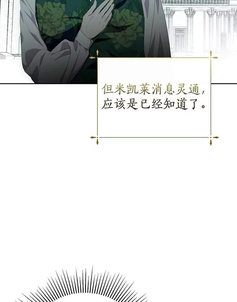 29.家和朋友 第39页