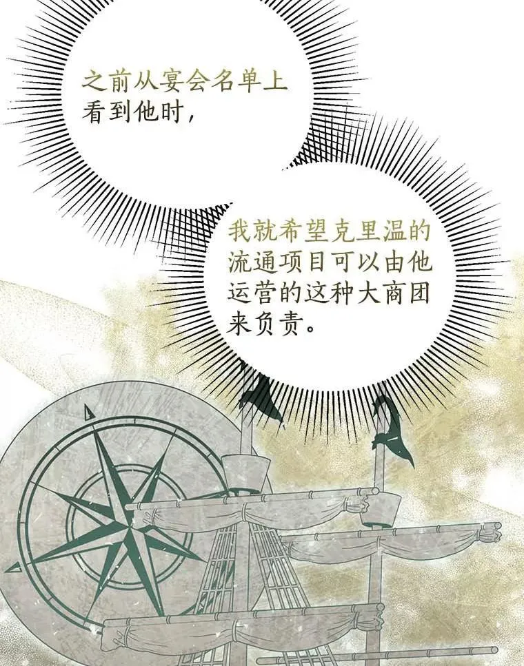 29.家和朋友 第40页