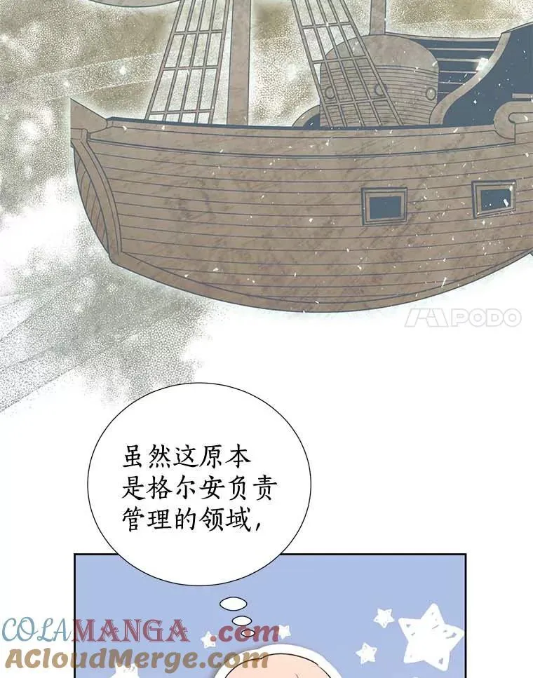 29.家和朋友 第41页
