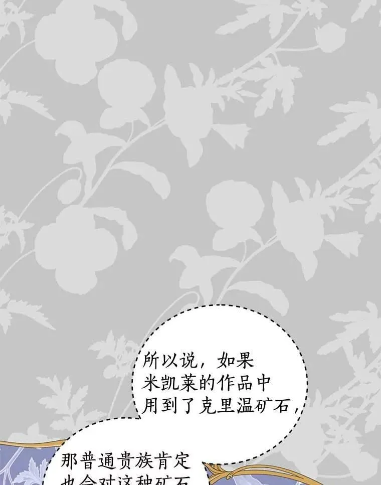 29.家和朋友 第46页