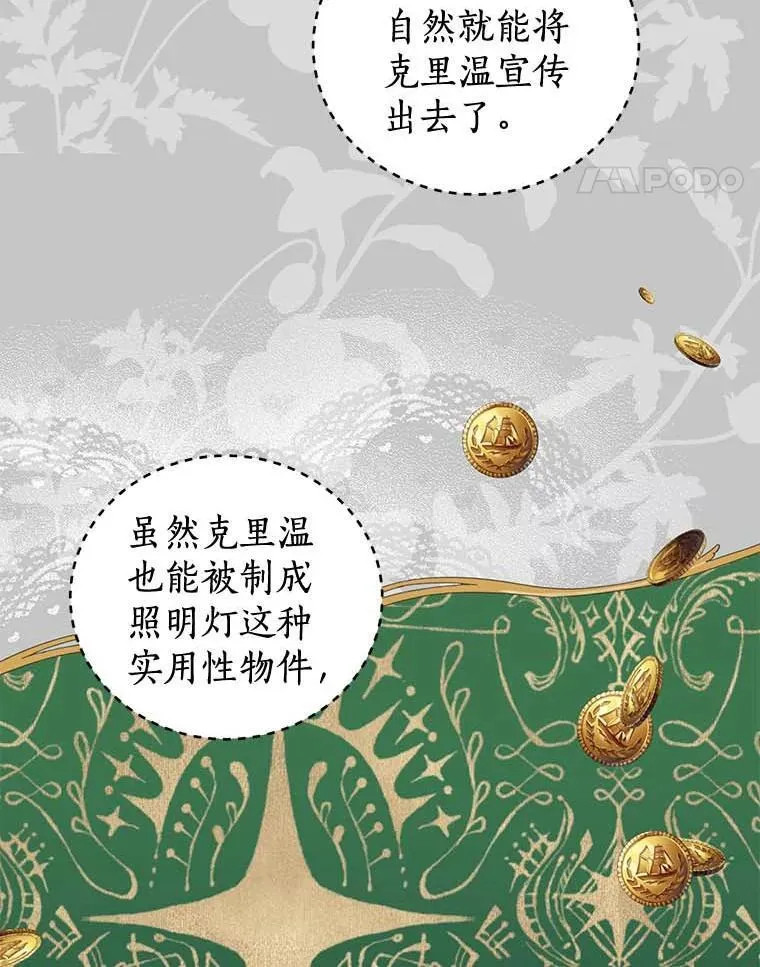 29.家和朋友 第48页