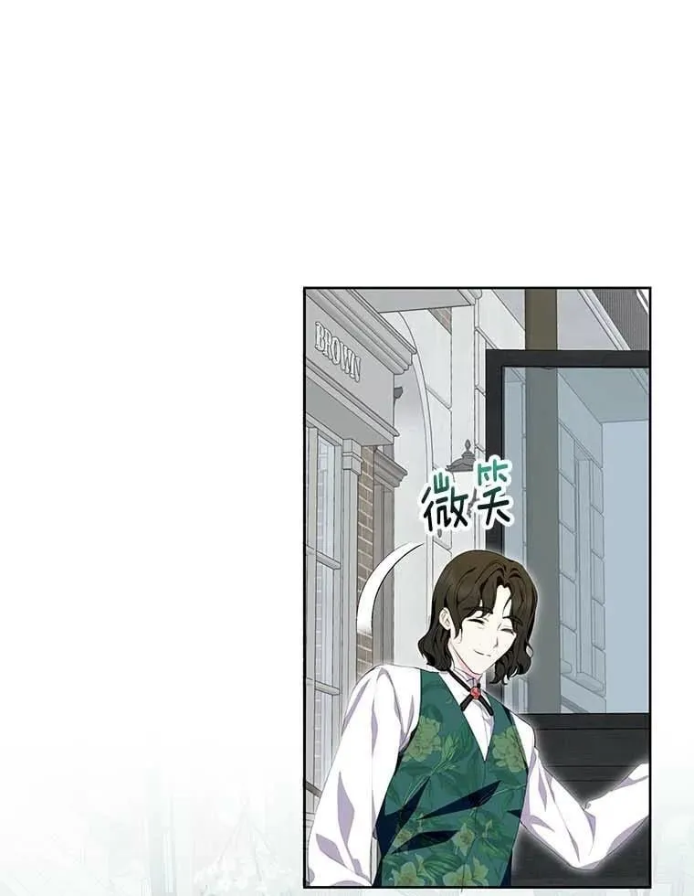 29.家和朋友 第52页