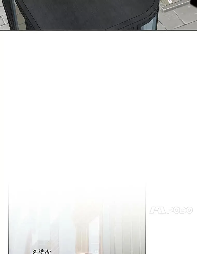 29.家和朋友 第54页