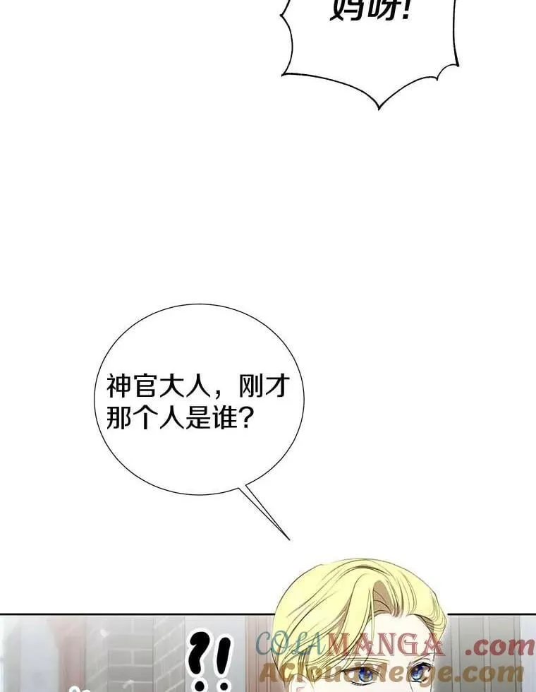 29.家和朋友 第57页