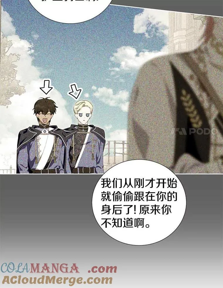29.家和朋友 第61页
