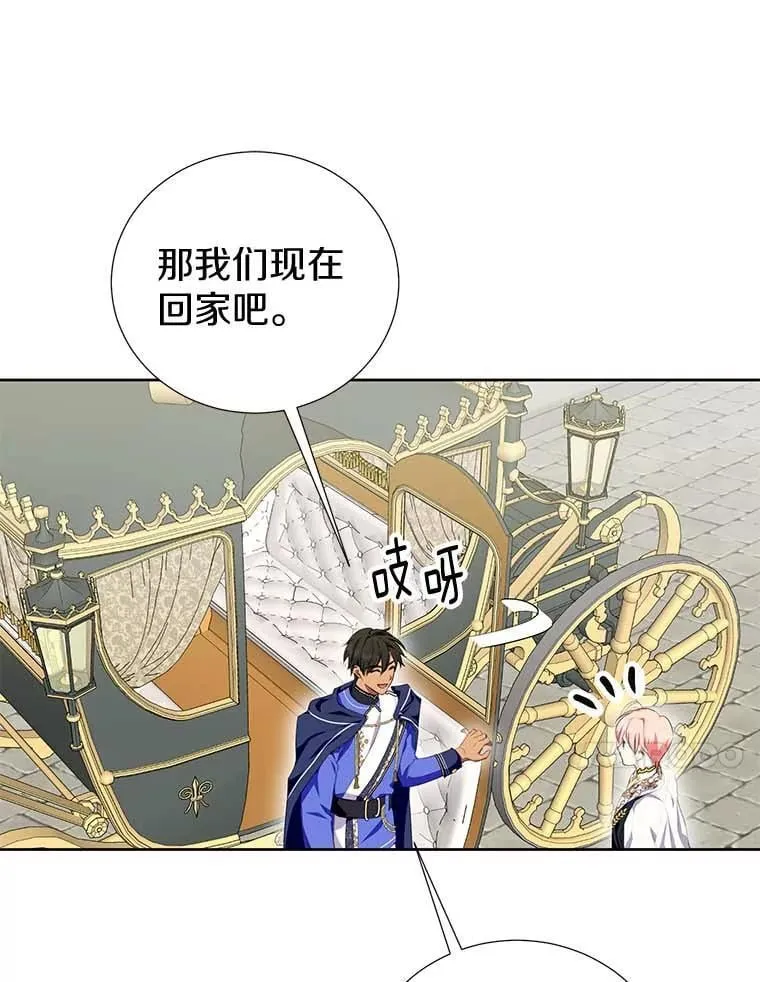 29.家和朋友 第64页