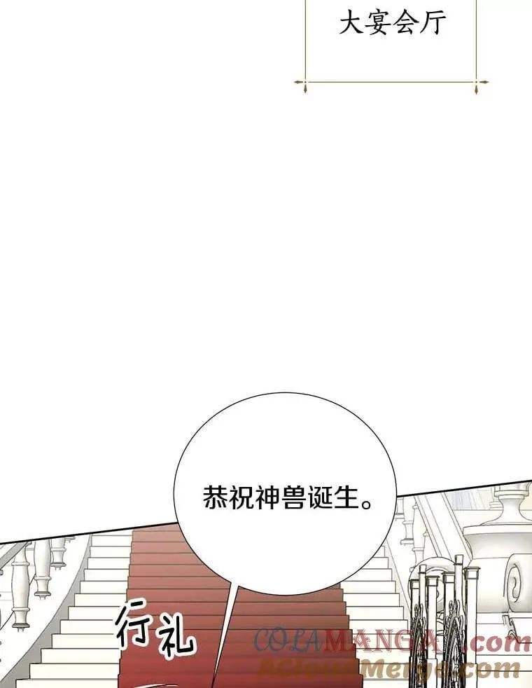 29.家和朋友 第73页