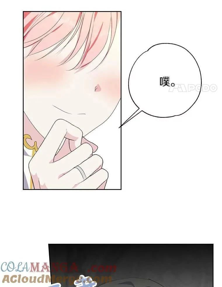 29.家和朋友 第81页