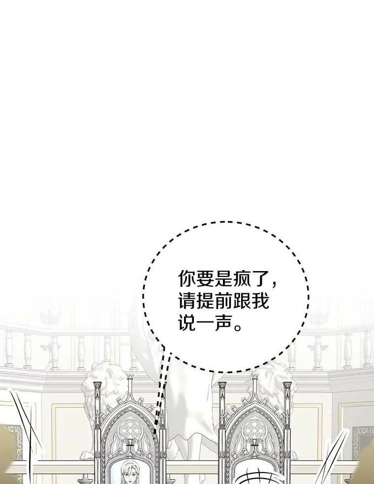 29.家和朋友 第83页