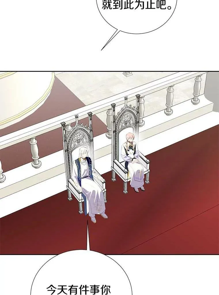 29.家和朋友 第92页