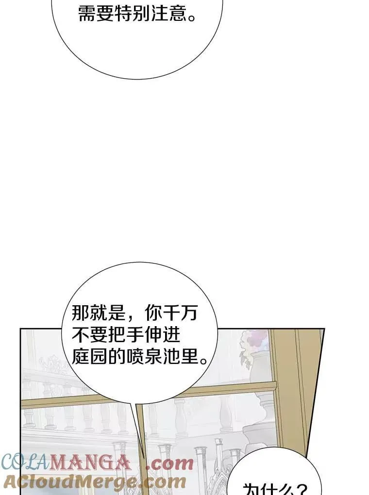 29.家和朋友 第93页