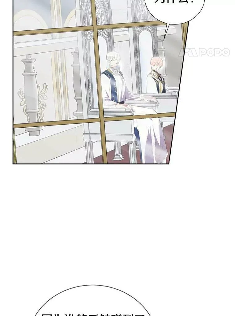 29.家和朋友 第94页