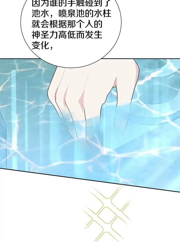 29.家和朋友 第95页