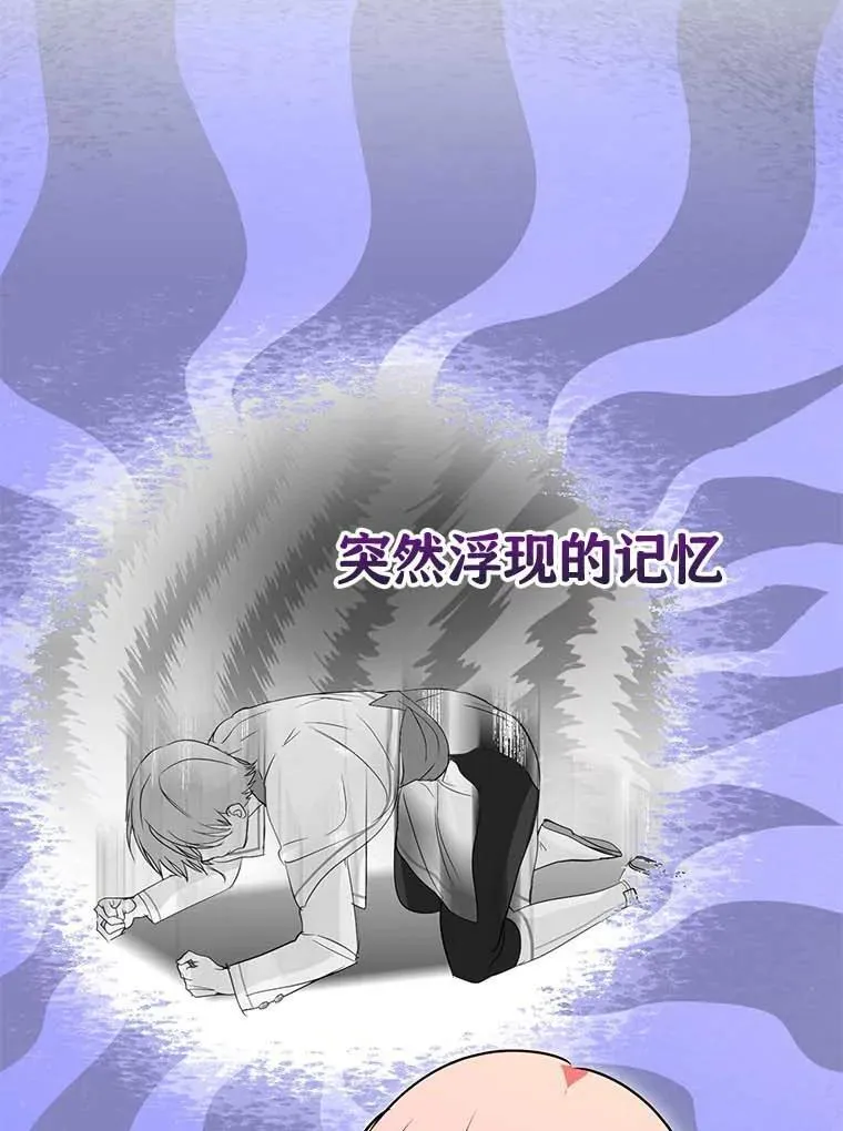 29.家和朋友 第99页