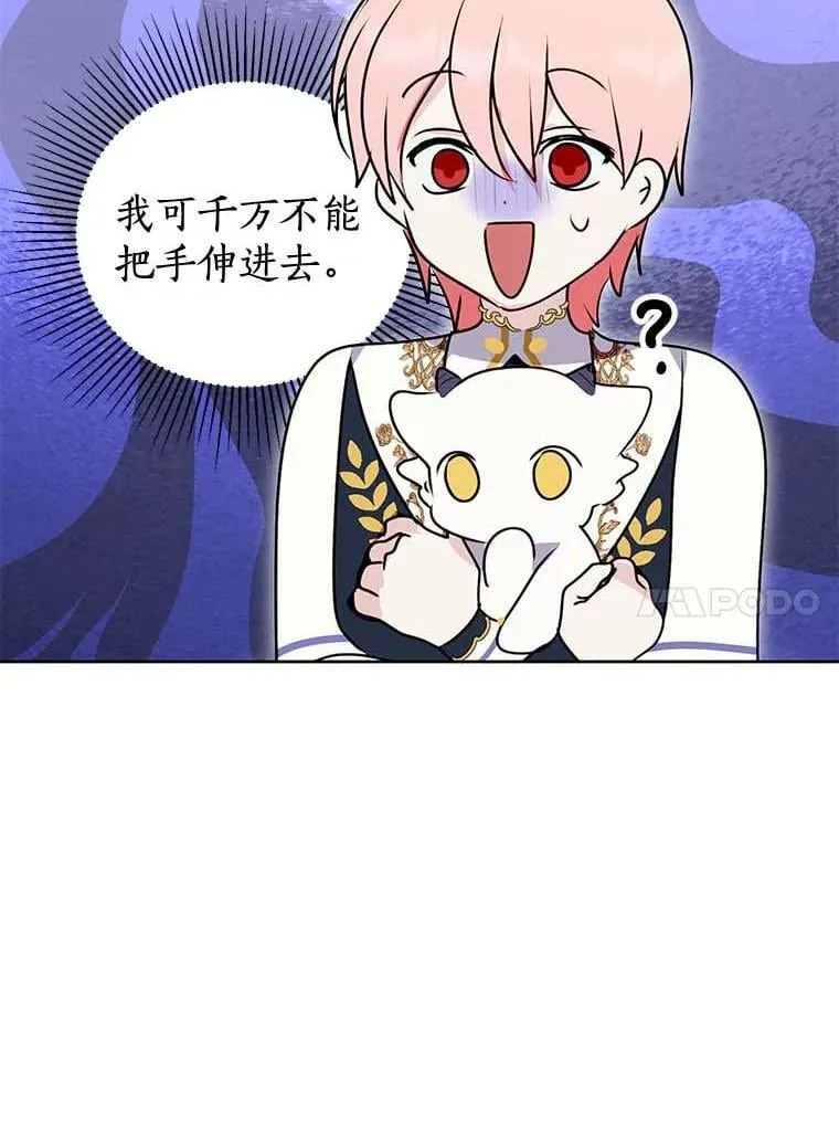 29.家和朋友 第100页