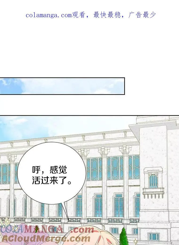 29.家和朋友 第102页