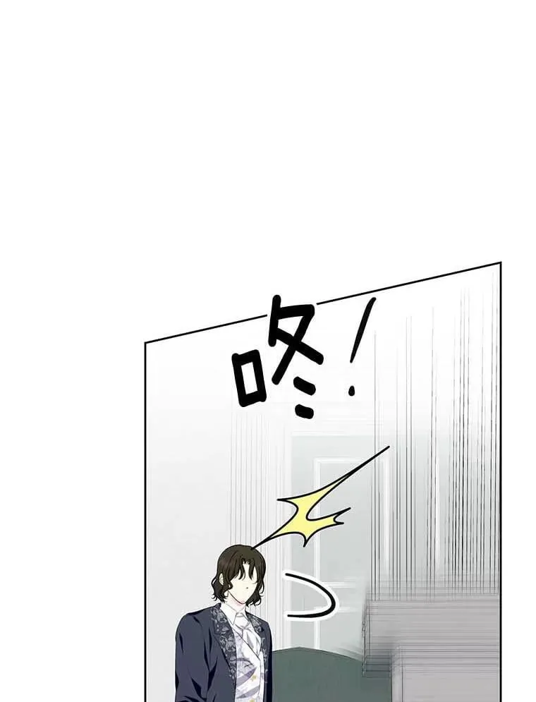 30.再遇米凯莱 第95页
