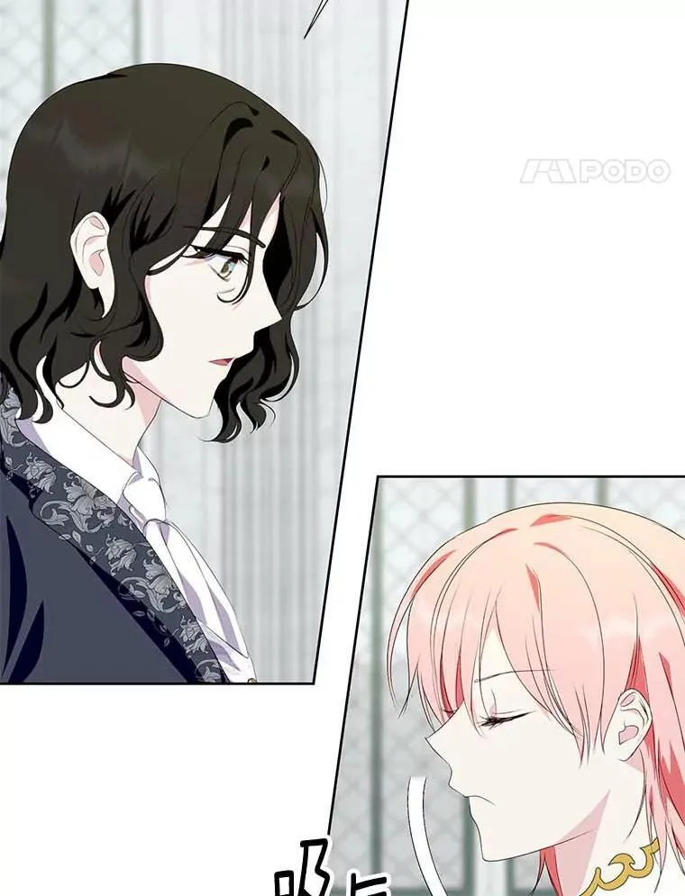 30.再遇米凯莱 第98页