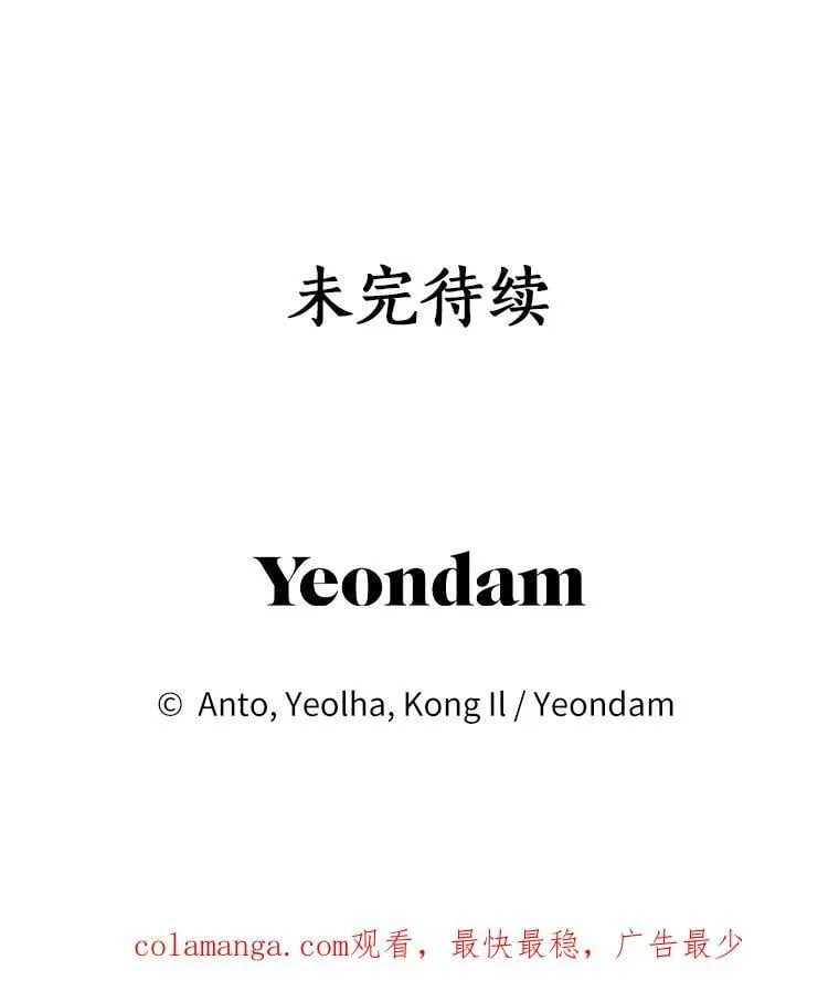 30.再遇米凯莱 第102页