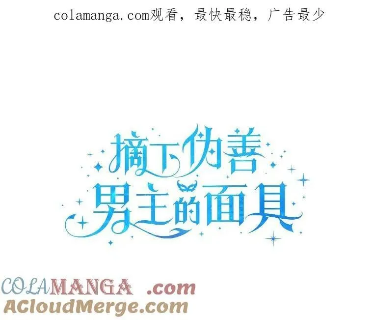 31.史上最强神圣力 第1页