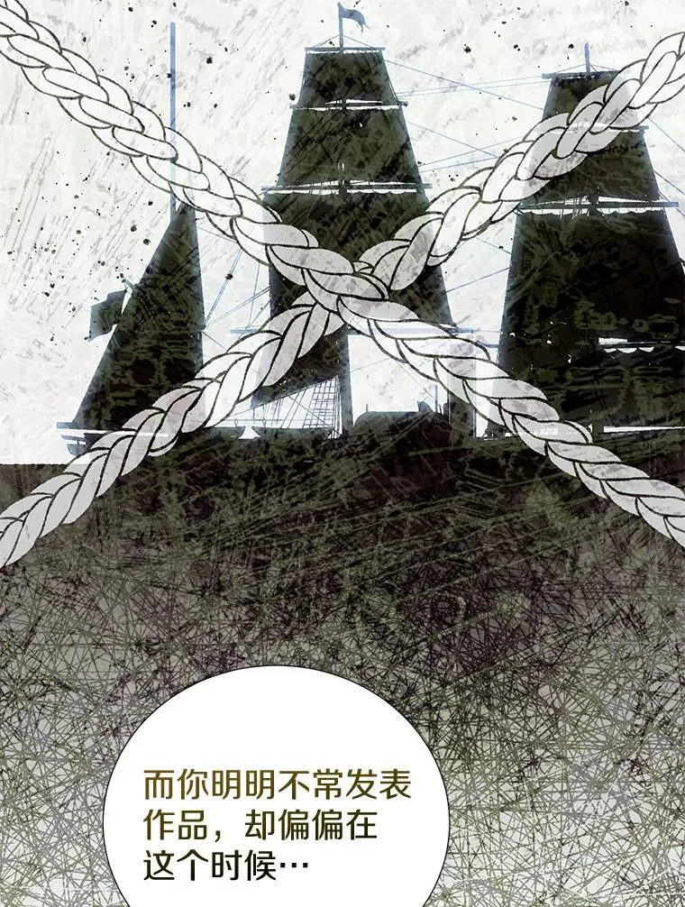 31.史上最强神圣力 第22页
