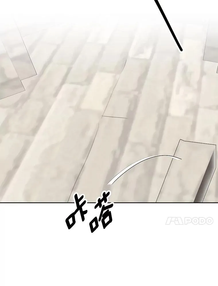31.史上最强神圣力 第43页