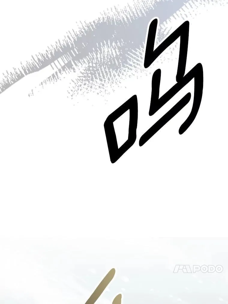 31.史上最强神圣力 第59页