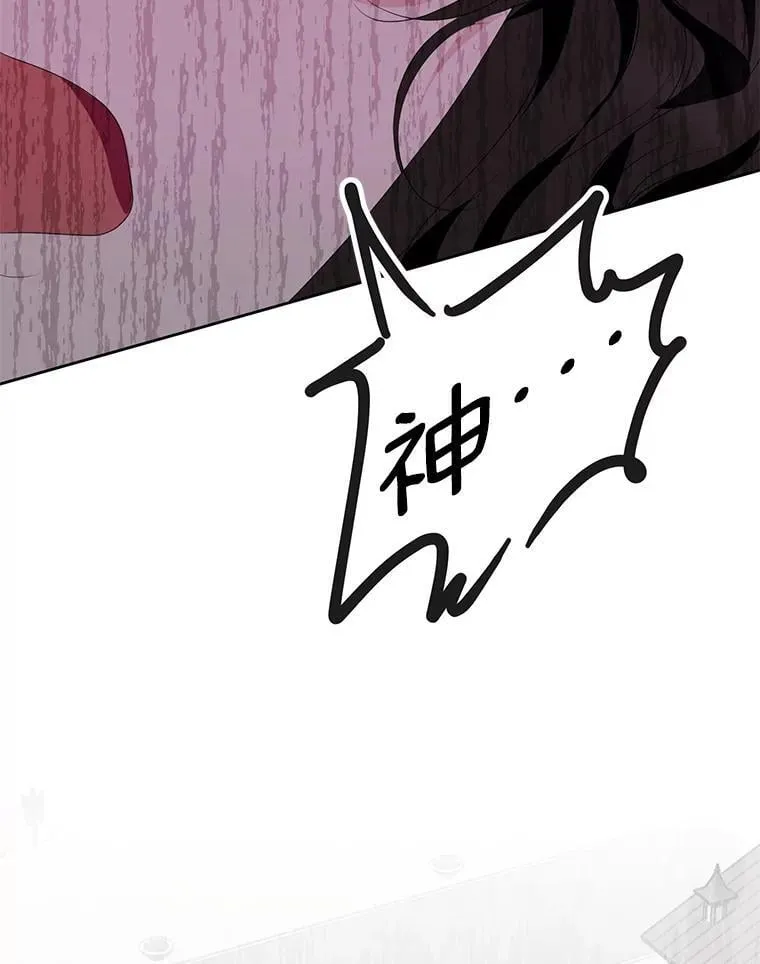 31.史上最强神圣力 第71页