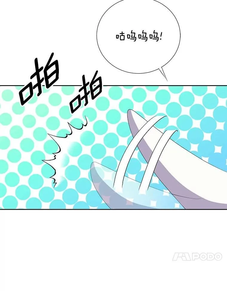 31.史上最强神圣力 第79页