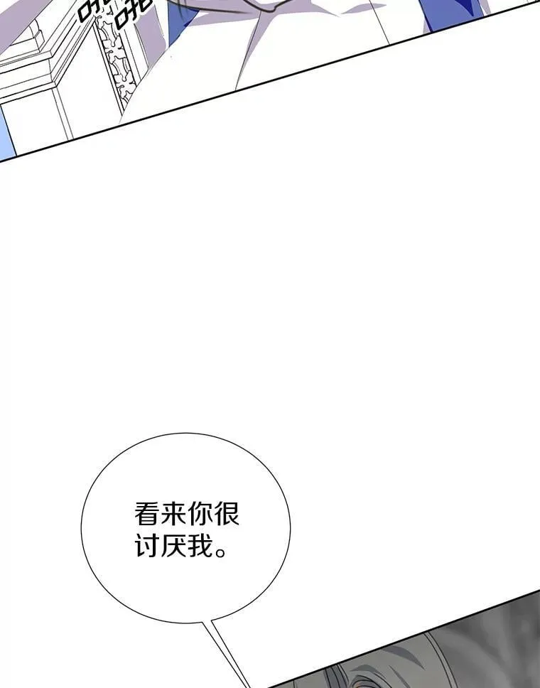 31.史上最强神圣力 第88页