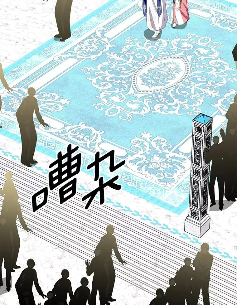 31.史上最强神圣力 第107页