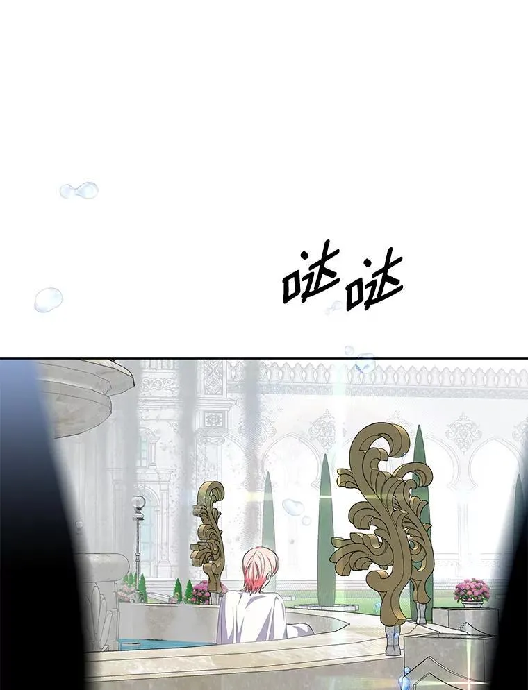31.史上最强神圣力 第112页