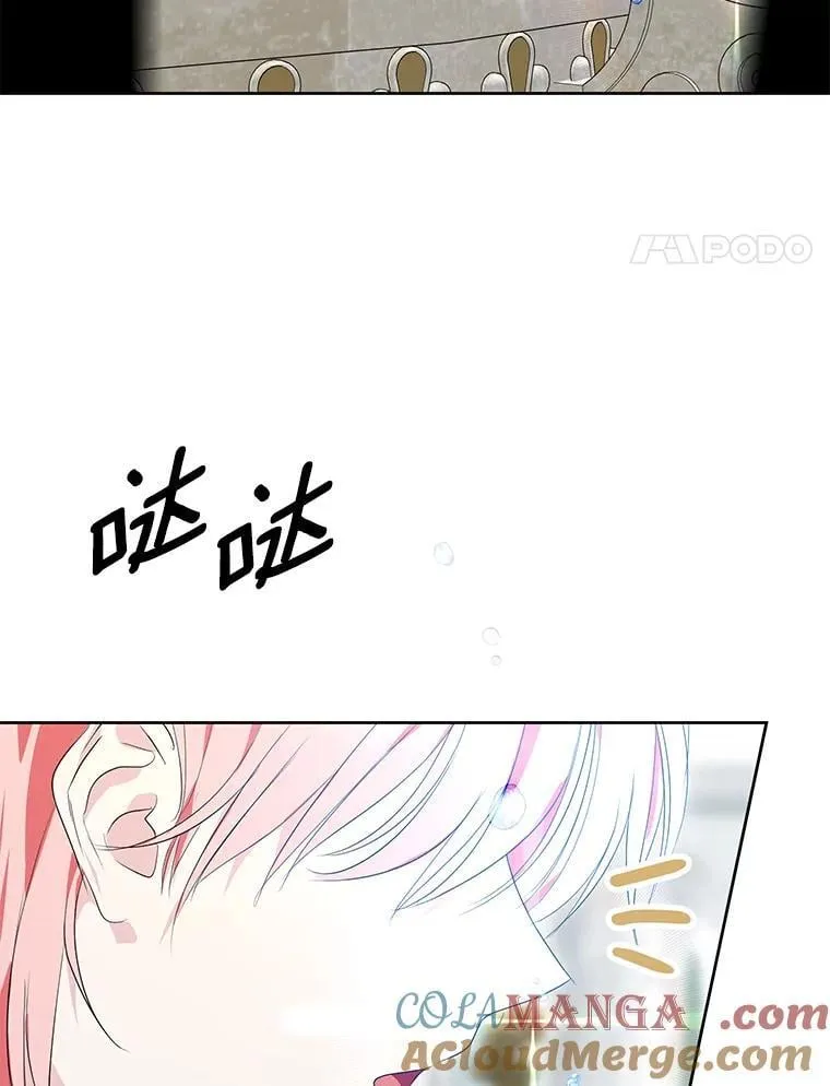 31.史上最强神圣力 第113页