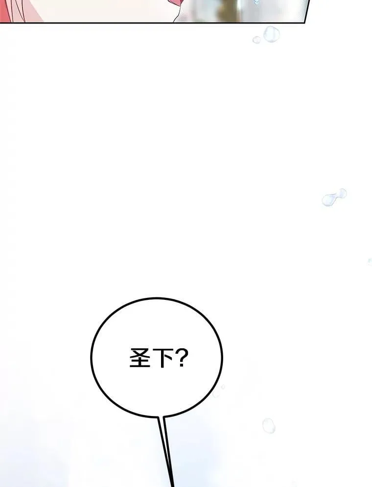 31.史上最强神圣力 第114页