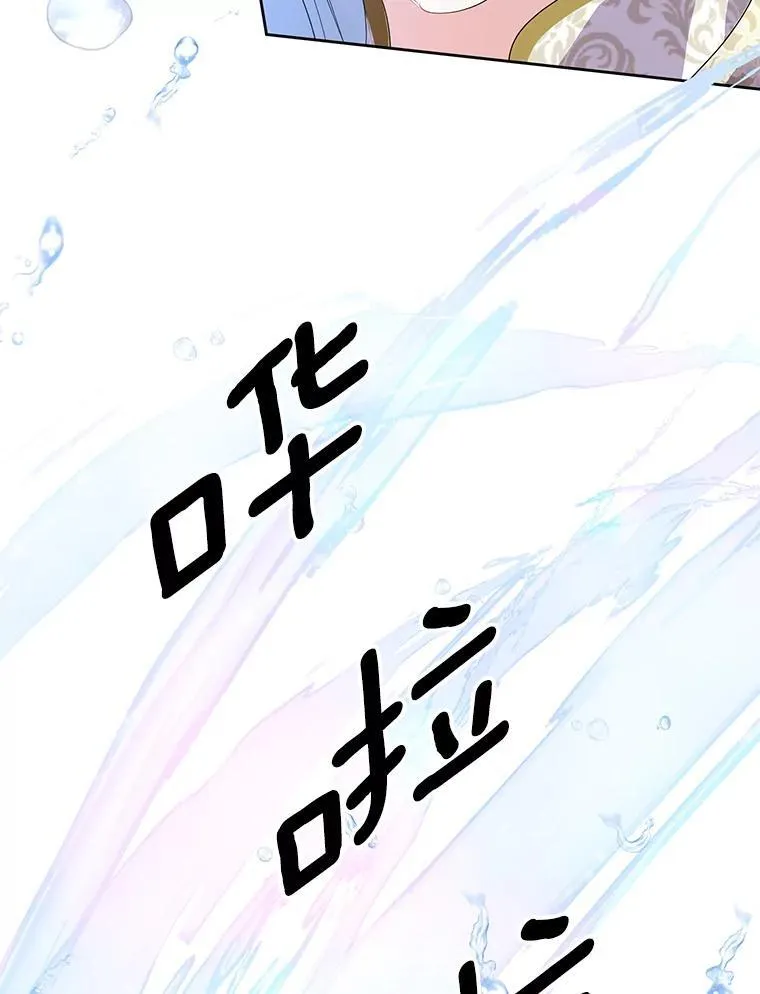 31.史上最强神圣力 第118页